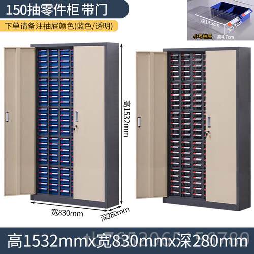 正品刀零件柜抽屉式纳样品类柜具柜电子元件柜螺丝五金工具配件分