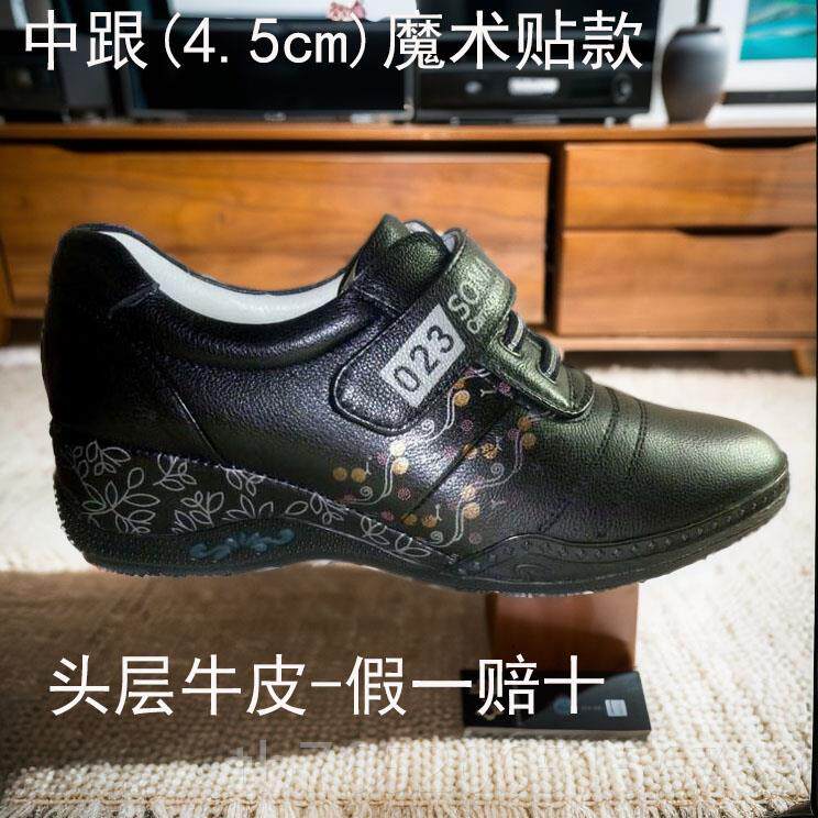 正品春秋休闲皮运动真皮中老年坡跟鞋中跟浅口系带女妈妈鞋旅游牛