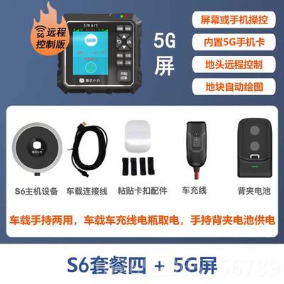 正品事小量方gps量地测亩仪精度手持量田收割机车载土地面农积测