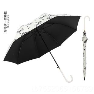 正品晴雨伞用雨外伞少女日系蝴蝶结小清新长柄黑胶两太阳伞防晒防