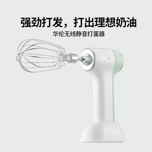 正品华伦器无线打蛋器电动轻音家用小型蛋打蛋机自动拌奶油打发器