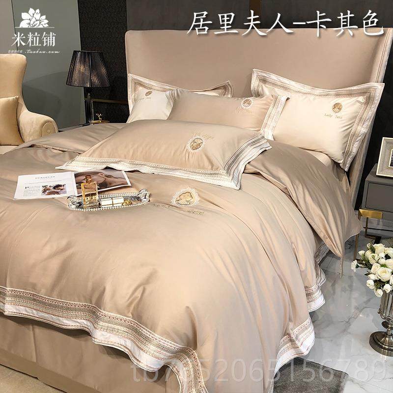 正品高端纯色刺绣1 00长绒棉四件套支棉纯棉被套轻全奢床上四件套,床上用品,床品套件/四件套/多件套,淘宝优惠券,粉丝福利购,淘宝优惠卷