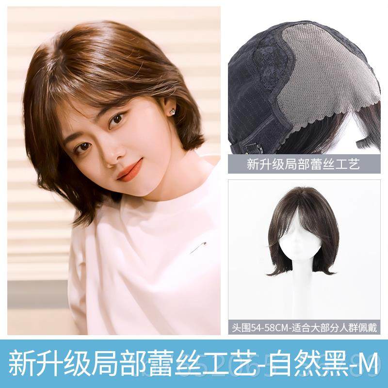 正品瑞家假发真女短发真发全头造套全人发谭韵同款型自松然蕾丝假