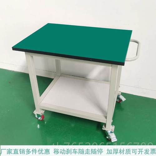 正品双层防线静电工作台周转车带轮子可动移车间水推车维修流台工