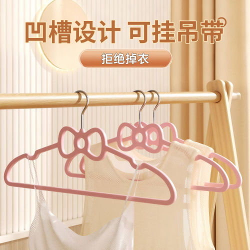 蝴蝶结可爱心形防滑无痕衣架