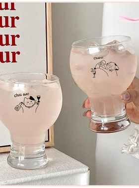 【夏季专属】畅饮啤酒杯