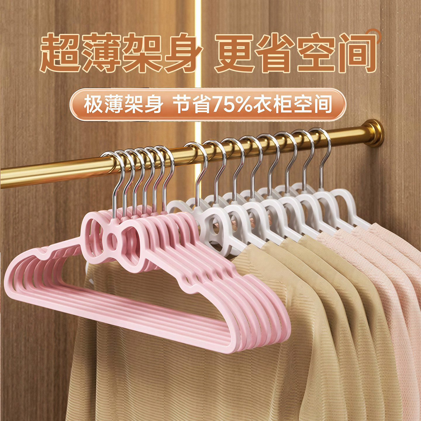 衣服架蝴蝶结衣架挂衣心形防滑无痕阳台宿舍服装店可爱衣撑子衣柜