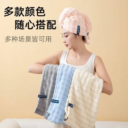 大号吸水速干~[厚绒干发帽】