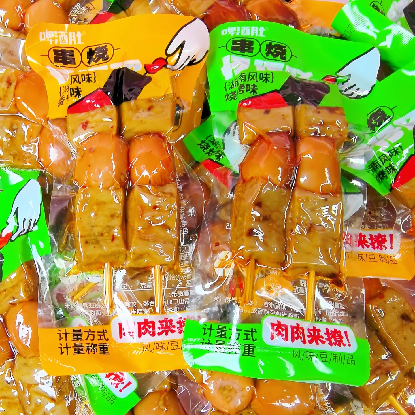 新货啤酒肚串烧仔仔肠风味豆制品独立包装休闲零食即食香辣烧烤味