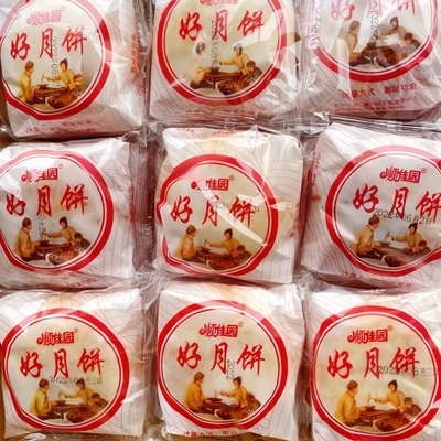顺佳园酥皮月饼老式五仁月饼