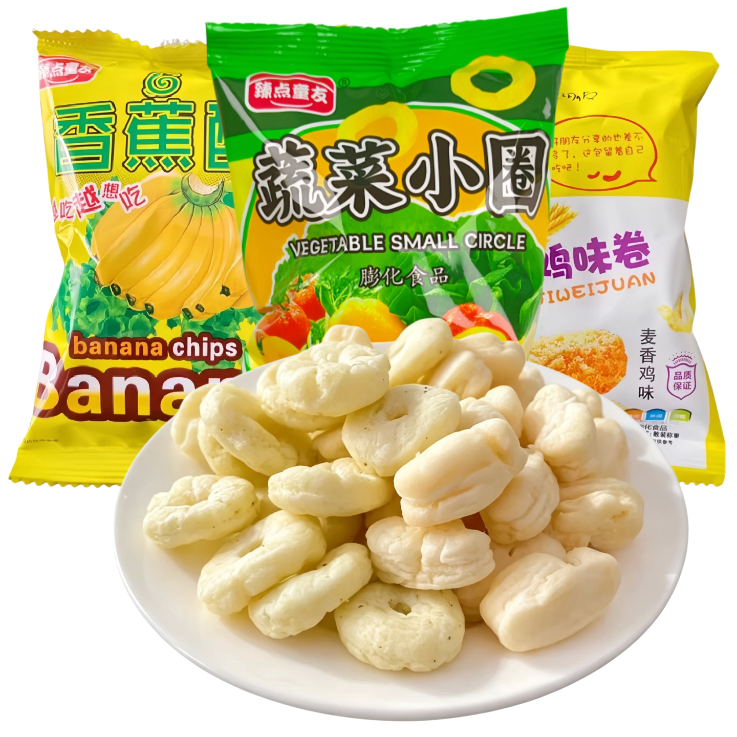蔬菜圈麦香鸡味块香蕉酥膨化食品儿童零食小吃休闲食品独立小包装