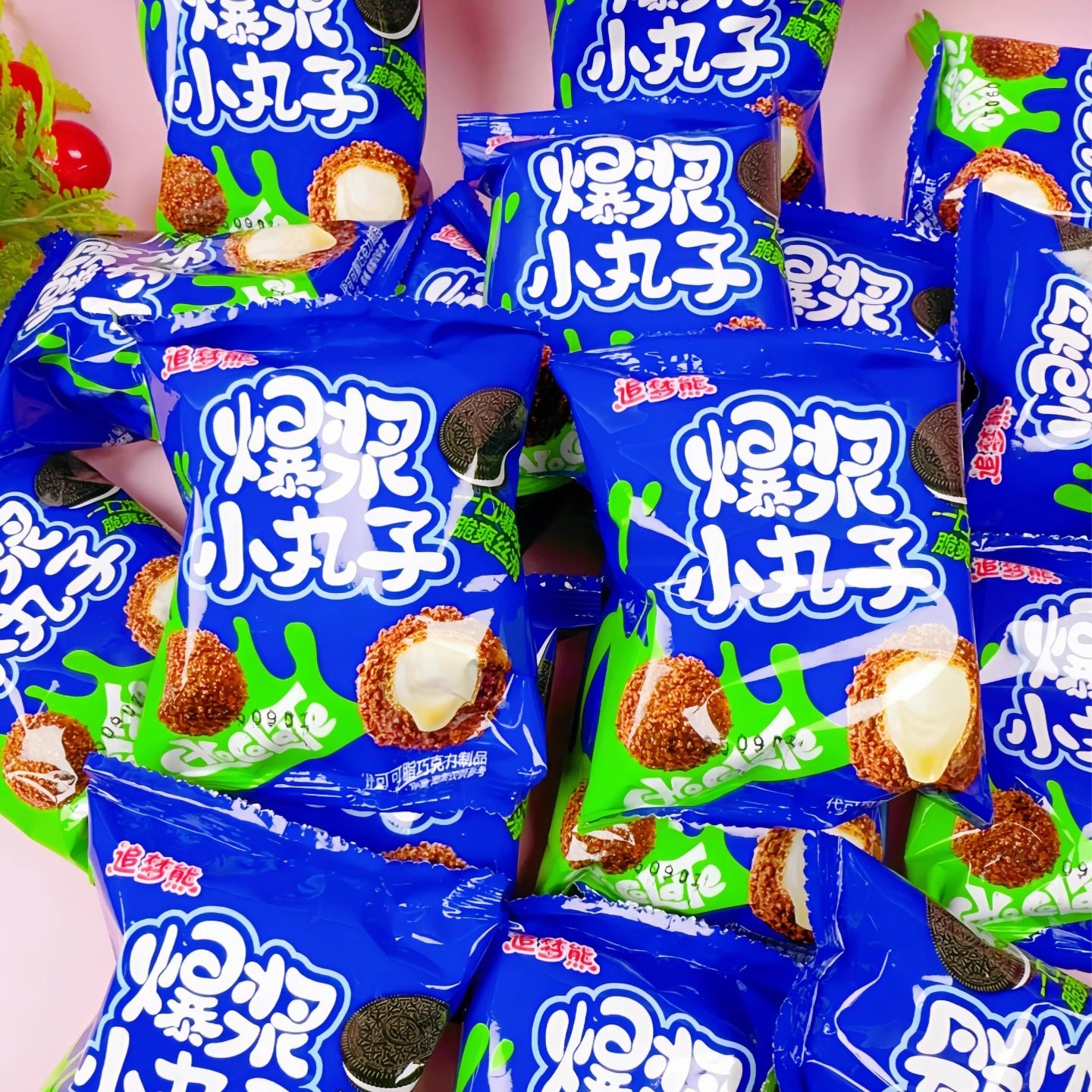 爆浆小丸子独立包装网红零食大礼包宿舍批发代可可脂巧克力制品,零食/坚果/特产,巧克力制品,淘宝优惠券,粉丝福利购,淘宝优惠卷