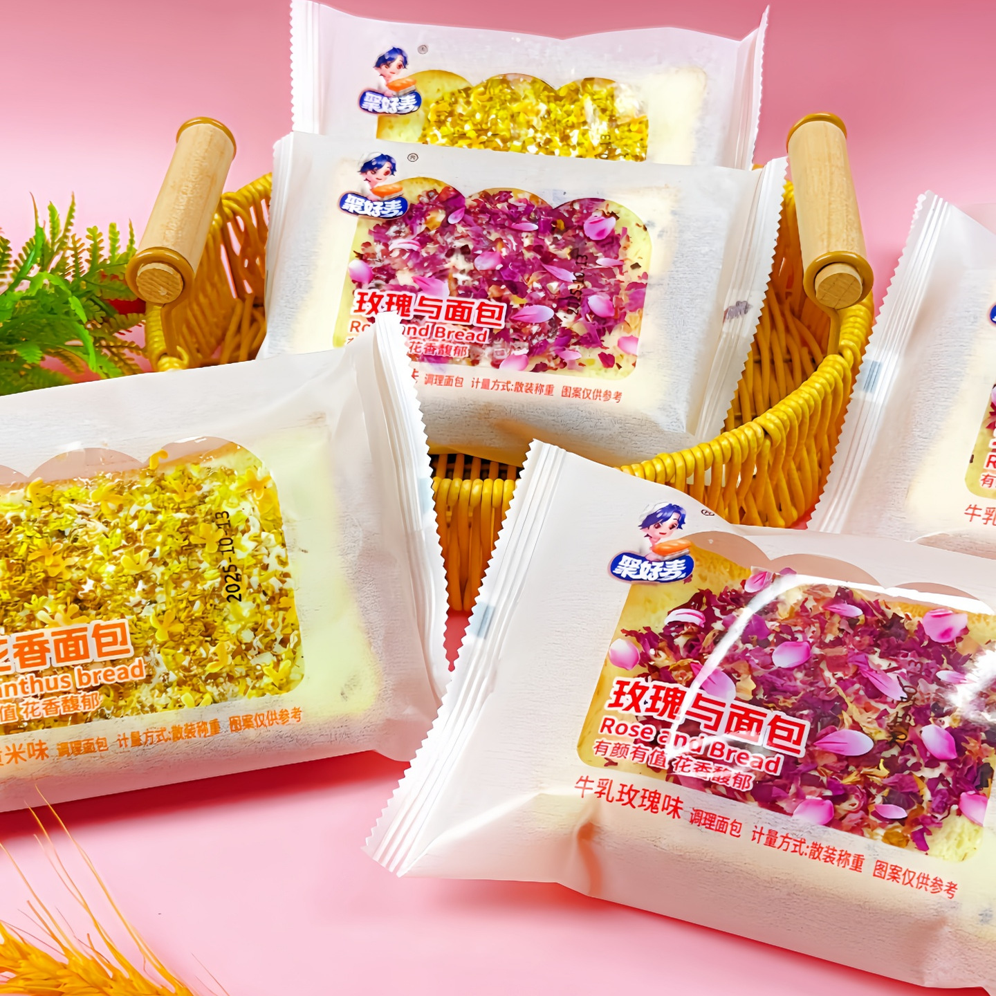 玫瑰与面包牛乳玫瑰味桂花香面包