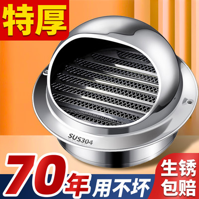 不锈钢风帽外墙油烟机出风口