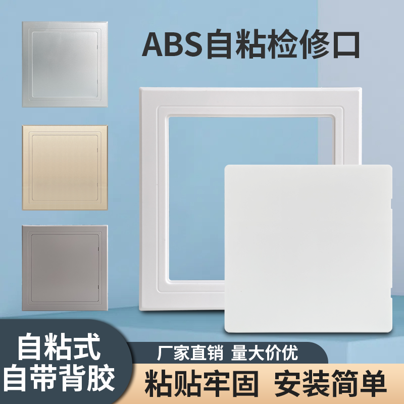 卫生间下水管道装饰盖免打孔