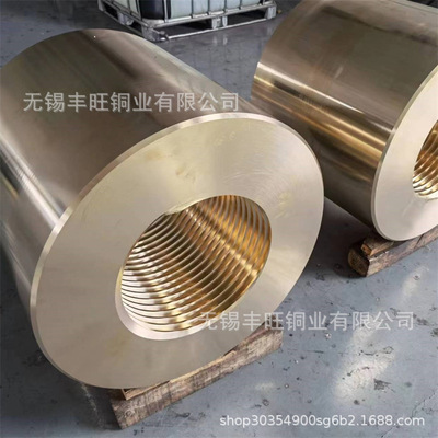 铝青铜套CuAl9Ni4Fe4Mn2铝镍青铜管螺母用船舶紧固件用铝青铜