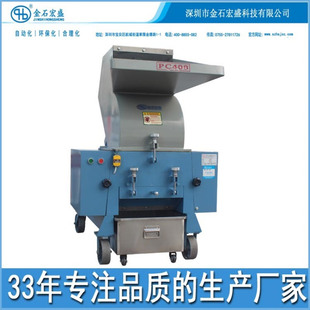 宏盛碎纸机A140工业办公文件卡片单据A4纸张碎片粉碎机保密不卡机