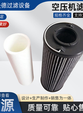空压机滤芯AAP1404040-00217液压油滤芯AAP1401435-01233油滤芯