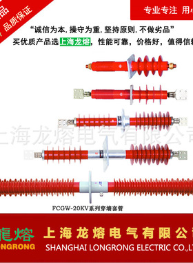 FCGW-20/630、1250、1600、2000 穿墙套管，源头厂家，质量可靠