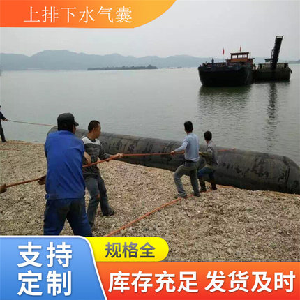 星辰供应船舶下水气囊 助浮气囊 救助打捞气囊