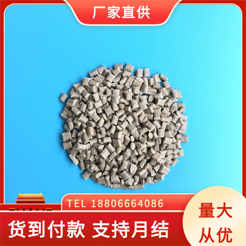 供应 碳纤导电PPS+CF塑料 增强 导电系数10的3次方~10的5次方