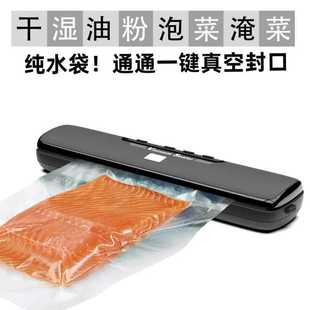 机家用真空封口机便携厨房过膜保鲜机 干湿用小型食品抽真空包装