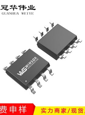 DMC3016LSD DMC3032LSD DMC3021LSDQ 30V 8A N P SOP-8 美台MOS管