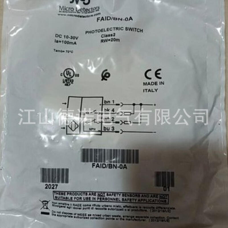 全新销售墨迪光电开关FAIZ/BN-0E FAIZ/BP-0E FAID/BN-0E质保2年