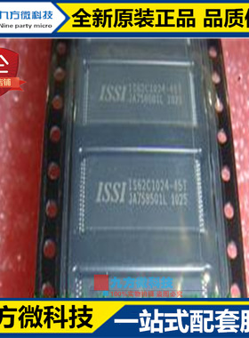 全新 IS61WV25632BLL-10BLI