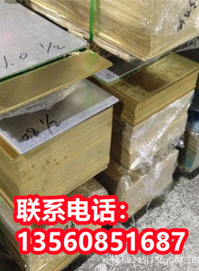 ZQPBD15-8铜锭ZQPBD17-4-4成分ZQPBD20-5铸造铜合金ZQPBD30铜棒材