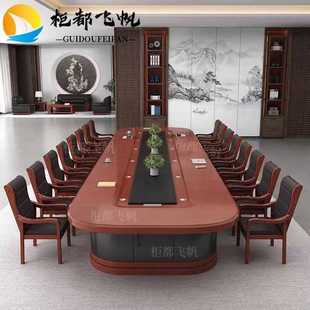 会议桌桌子长桌会议室商务会议办公桌油漆洽谈桌椅组合实木现代