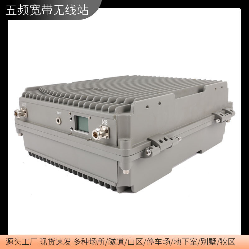 大功率直放站大面积覆盖手机信号增强器停车场酒店工程信号放大器
