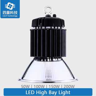 LED工矿灯200W纯铜热管传导散热厂房工厂灯仓库吊灯车间灯天棚灯