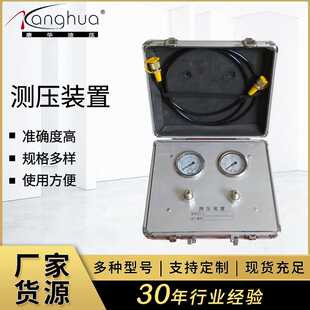 盒装 供应CY系列测压装 测压工具 置 测压表 CY箱式