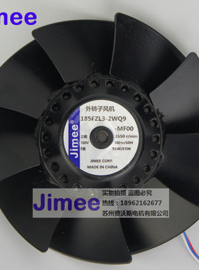 185FZL3-2WQ9 -MF00 JIMEE CTB 186 外转子风机 主轴马达电机散热