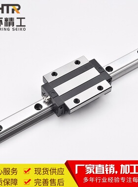 CHTR三环上银互换 TRHG35AC法兰型高组滑块