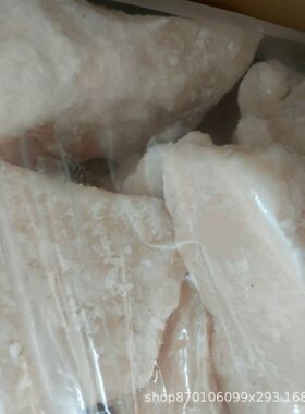 【现货】4-戊基苯酚  14938-35-3  纯度98% 25g 100g/瓶  直发