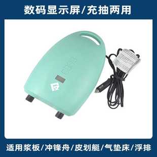 SUP冲浪板电动充气泵橡皮艇直流电动泵浆板充气泵20psi车载充气泵