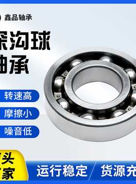 轴套  80ES 70ES 45ES 50ES 钢套 35 44 85 110 95