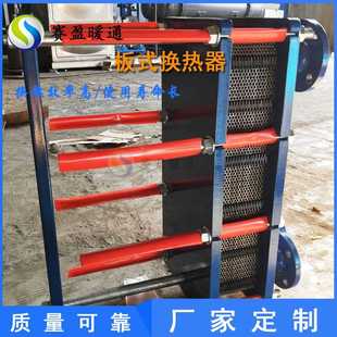 换热器可拆板式 厂家供应SYBR不锈钢316L板式 换热器机组换热效率高