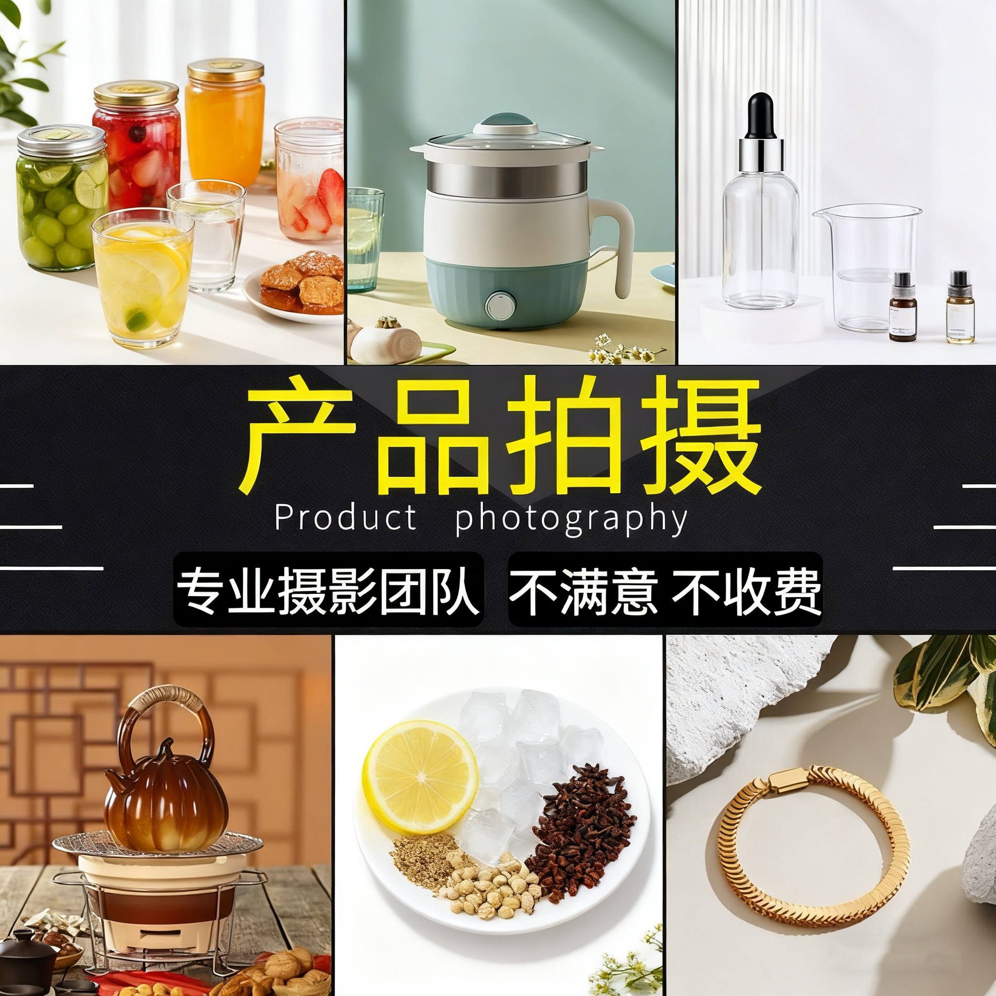 原创真人口播短视频种草带货卖货千川拍摄产品信息流宣传代拍代剪