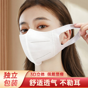薄款 夏季 显脸小 防晒一次性黑白男潮款 口罩3d立体女高颜值2025新款
