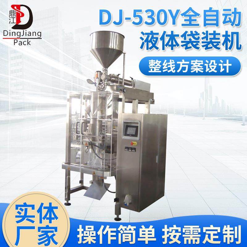 全自动液体袋装机多功能袋装机半自动颗粒粉剂包装机液体给袋机,五金/工具,其他机械五金,淘宝优惠券,粉丝福利购,淘宝优惠卷