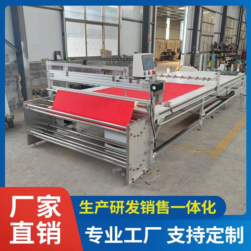 全自动拉布机铺布机针织梭织两用服装箱包家纺皮料窗帘牛仔牛津布