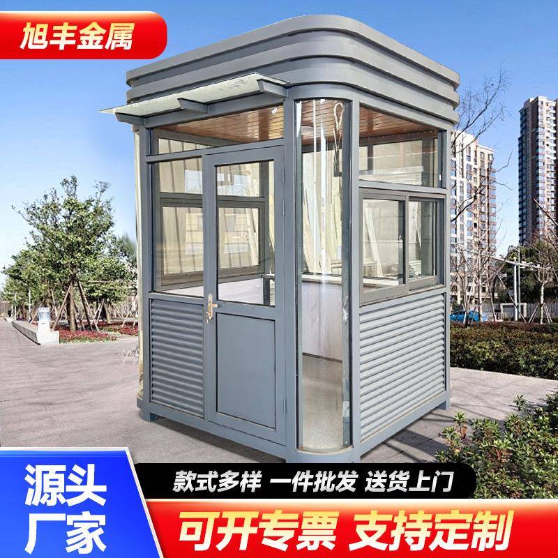 岗亭保安亭户现货外可移动景区小区工厂门卫值班室定尺寸成品