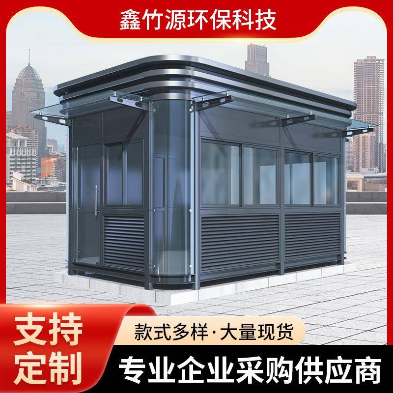 户外圆弧钢结构岗亭移动户外岗亭小区门卫值班室公寓保安岗亭厂家
