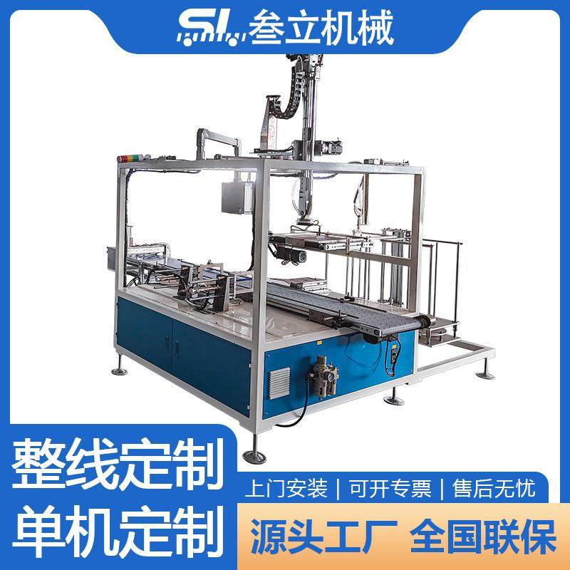 塞片机大口径纸罐纸筒放垫片全自动转盘高速塞底片蚊香罐打胶整线,五金/工具,其他机械五金,淘宝优惠券,粉丝福利购,淘宝优惠卷