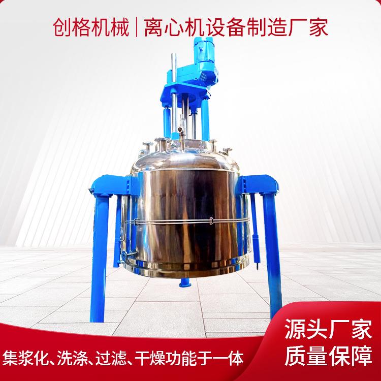 厂家供应化工型SHY1600三合一过滤洗涤干燥设备