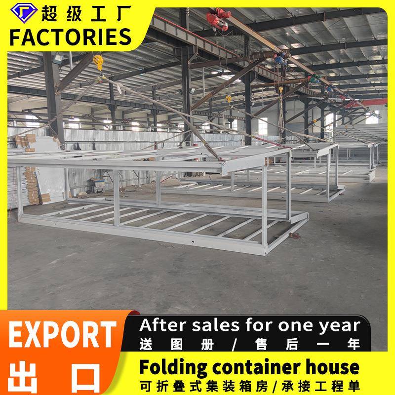 住人集装箱移动房办公室定制彩钢集成房屋简易组装可拆卸活动板房