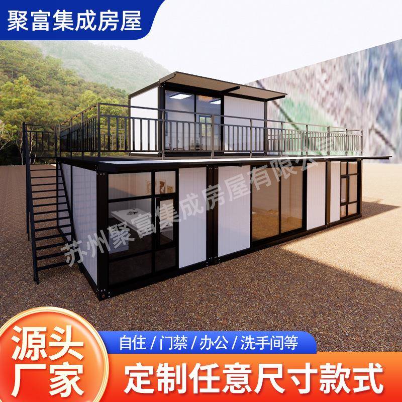 户外景区智能移动房屋民宿景区度假轻钢别墅民宿酒店别墅活动房